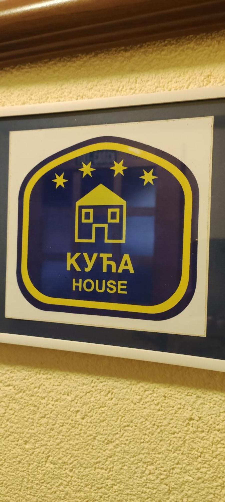Вилла Fruska House Besenovacki Prnjavor Экстерьер фото